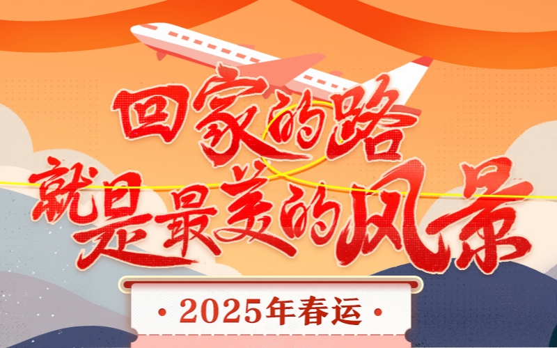 2025괺\(yn)_(ki)