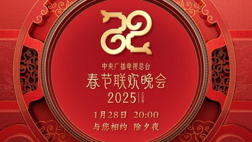 Vҕ_2025괺(ji)(lin)g(ji)Ŀΰl(f)