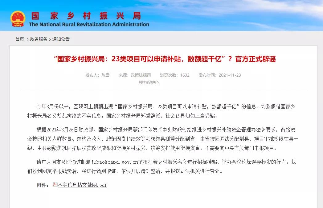 微信截圖_20211124113531.jpg